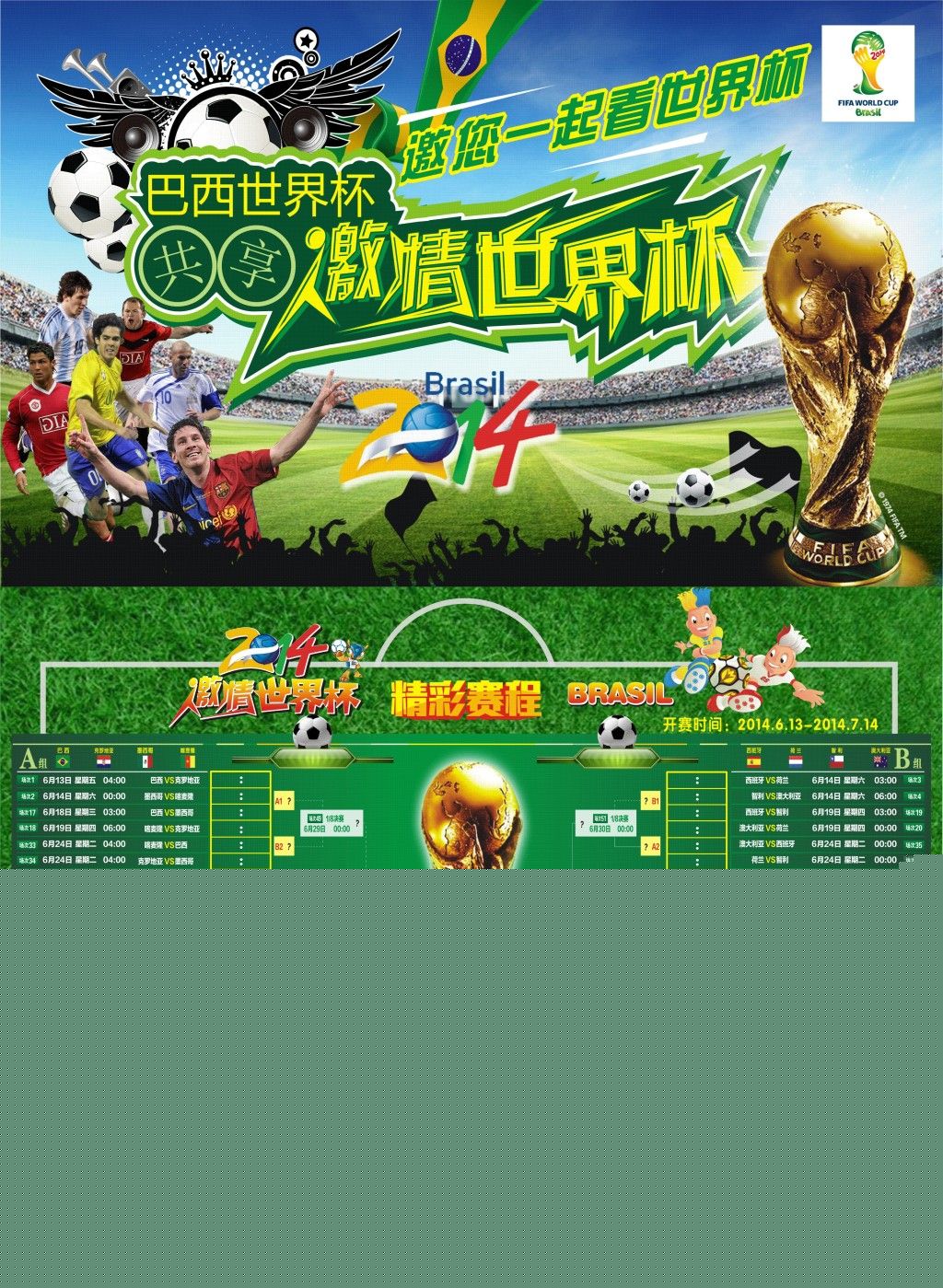 金融街惠泽幼儿园食堂开业了！