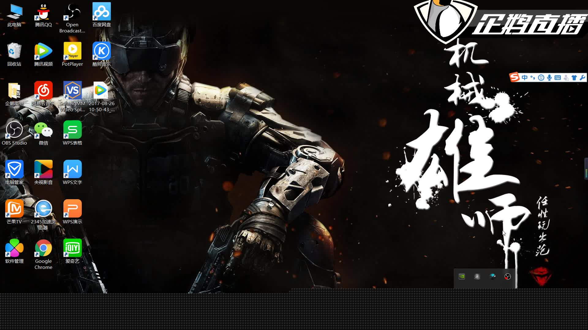 抗击疫情我们在行动！！